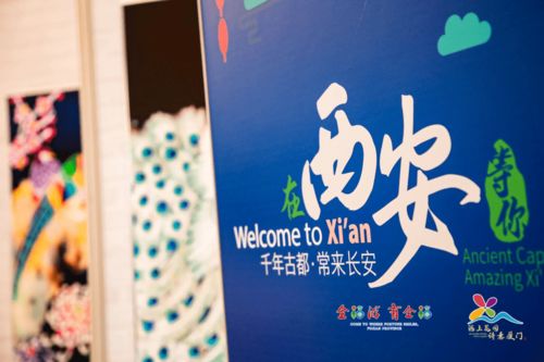 古都风韵鹭岛绽放 雁塔文旅惊艳亮相厦门旅博会