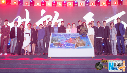 九州风华展新章，《海上牧云记》发布会现场直击 周一围动情哽咽，匠心展览服务点亮奇幻世界