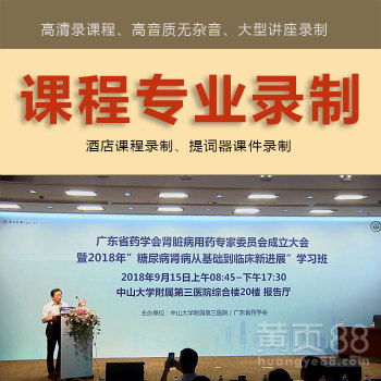 广州摄影摄像服务 专业记录每一刻的美好