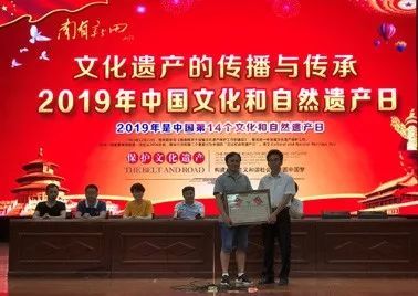 永州市2019年“文化和自然遗产日”宣传展示活动全面展开